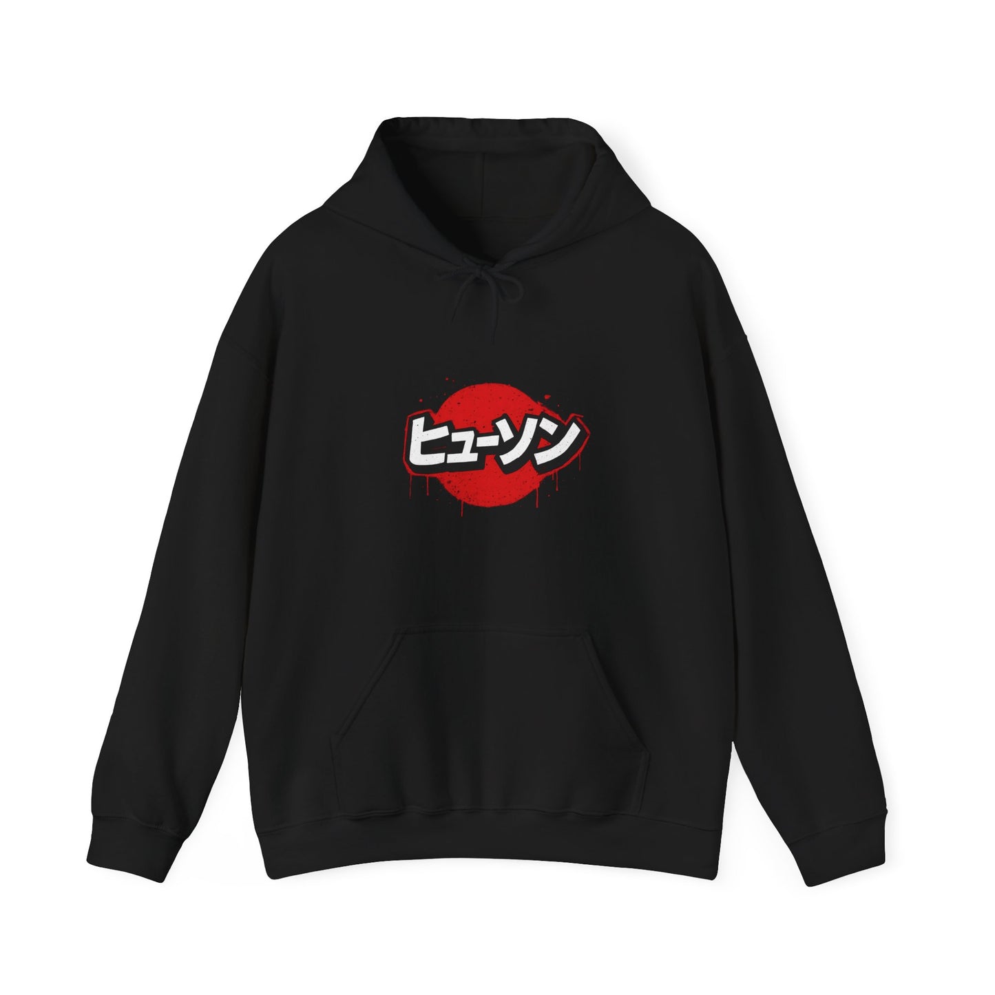 Vintage Japan Hewson Clothing Hoodie