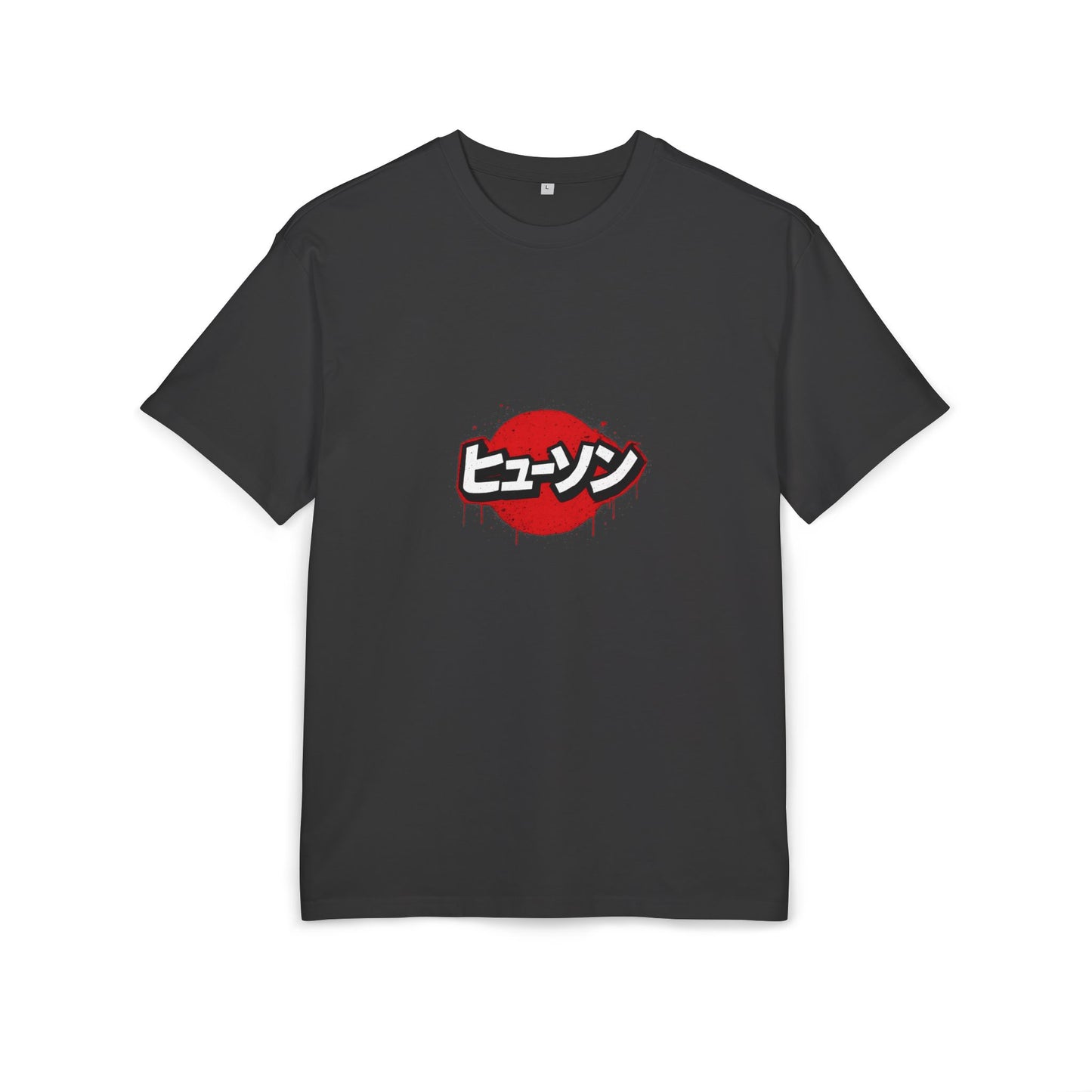 Vintage Japan Hewson Clothing Baggy Tee