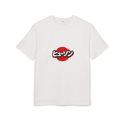 Vintage Japan Hewson Clothing Baggy Tee