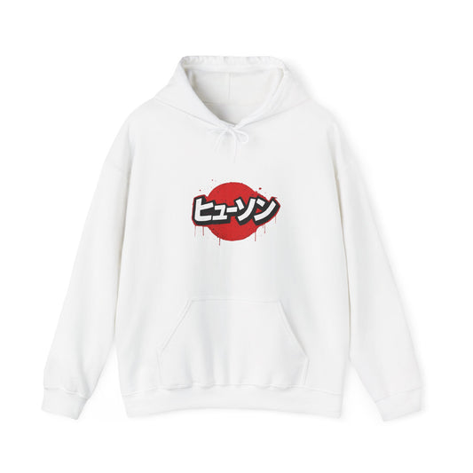 Vintage Japan Hewson Clothing Hoodie