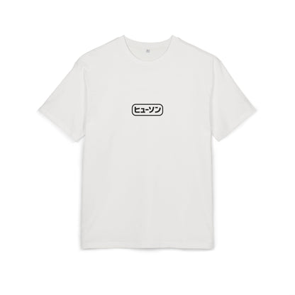 Vintage Japan Hewson Clothing Baggy Tee