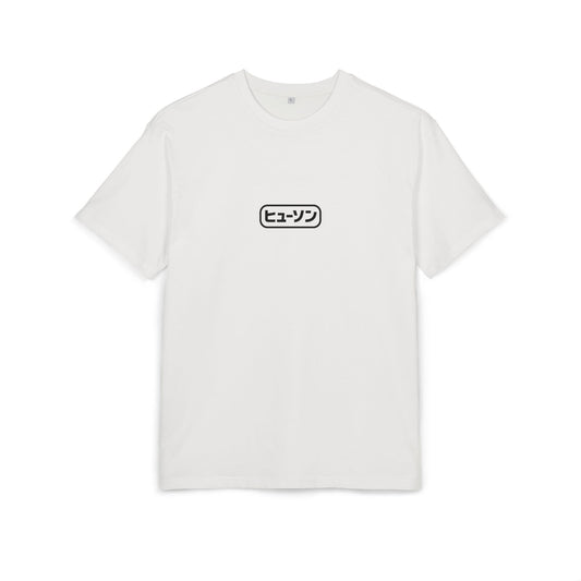 Vintage Japan Hewson Clothing Baggy Tee
