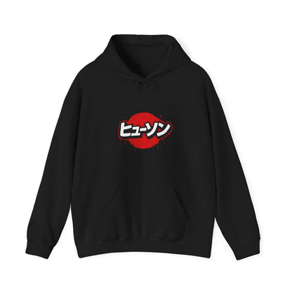 Vintage Japan Hewson Clothing Hoodie