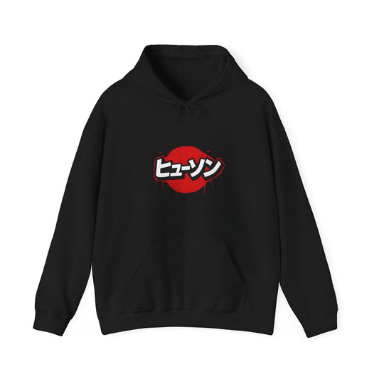 Vintage Japan Hewson Clothing Hoodie