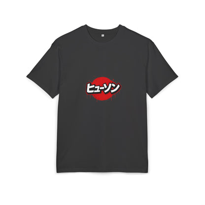 Vintage Japan Hewson Clothing Baggy Tee