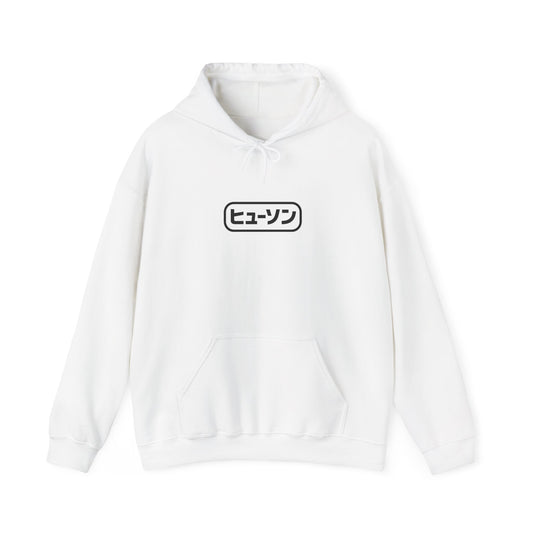 Vintage Japan Hewson Clothing Hoodie